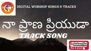 Na Prana Priyuda Na Yesayya Track Song [upl. by Athene414]