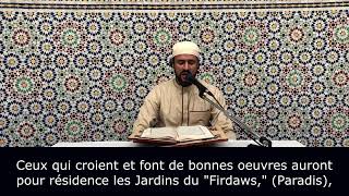 Sourate 18 Al Kahf version Soussi sheikh Nabil soustitrée français mosquée de gennevilliers [upl. by Natsirk]