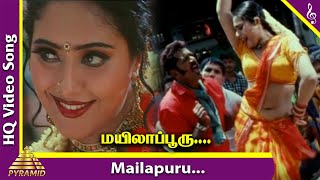 Mailapuru Video Song  Aai Tamil Movie Songs  Sarathkumar  Mumtaj  Namitha  Pyramid Music [upl. by Eniamrehs345]