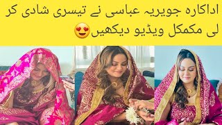 Javeria Abbasi Wedding Complete videoActress Javeria Abbasi Got Married Again full video viral 🔥 [upl. by Noerb]