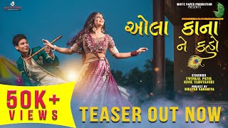 OLA KANA NE KAHO  TEASER  TWINKAL PATEL  SUNIL  KAIRAVI BUCH  NAVRATRI SONG  GARBA SONG 2020 [upl. by Baler]