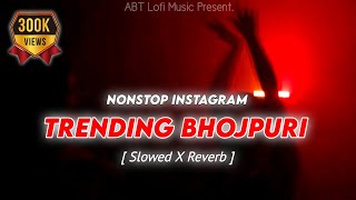 Nonstop Instagram Trending Bhojpuri Songs  Slowed amp Reverb  Bhojpuri Lofi Songs  ABT Lofi Music [upl. by Anelec]