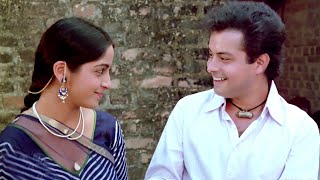 Nadiya ke Paar Best Romantic Scene  Best Of Nadiya Ke Paar  Sachin Pilgaonkar Sadhana Singh [upl. by Early595]