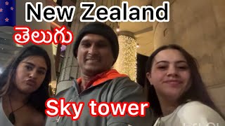 New Zealand sky Towerturning youtube [upl. by Batty220]