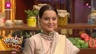 Kangana ने लगाई Emergency  Laughter Chefs Unlimited Entertainment [upl. by Neleb]