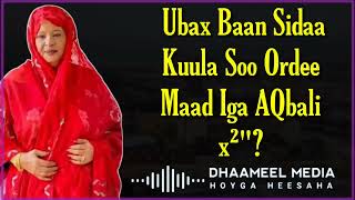 Khadra Daahir Heestii  isha sacabka Mari Lyrics © Dhaameel Media [upl. by Hsitirb]