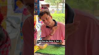 Dadi pota aur dahej 💰 part 2 The most viral comedy 😂 shorts ytshorts [upl. by Regdor]