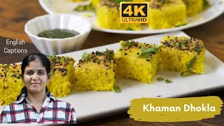 Instant Khaman Dhokla Recipe [upl. by Anitnerolf]