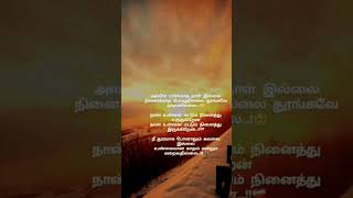 Kannaley kollathey song lyrics in WhatsApp status subscribe 👈 [upl. by Ainslee]