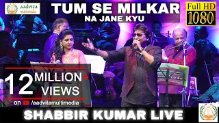 Tumse Milkar Na Jane Kyun by Shabbir Kumar  तुमसे मिलकर ना जाने क्यों  Aadvita Multimedia [upl. by Joyce977]