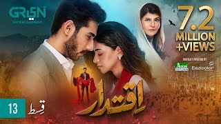 Iqtidar Episode 13 ENG CC Anmol Baloch  Ali Raza  31st October 2024  Green TV Entertainment [upl. by Thetisa]