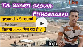 TA BHARTIभर्ती pithoragarh uttarakhand Ground location time stay and other impinformation [upl. by Nylodnew875]