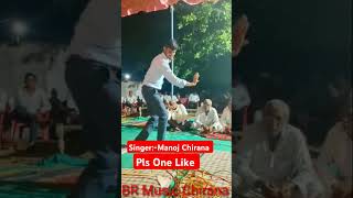 Dancer No 1  Manoj Chirana entertainment dance song bhajan [upl. by Igiul862]