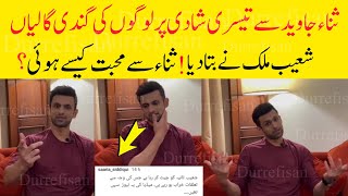 Shoaib Malik reaction on divorce and thrif marriage with sana Javed [upl. by Enilrek914]