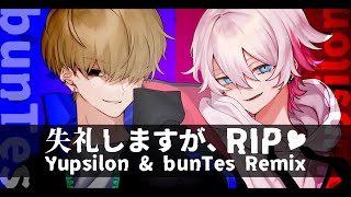 失礼しますが、RIP♡  Calliope Mori  Yupsilon amp bunTes Remix ☽꧂ [upl. by Ciri565]