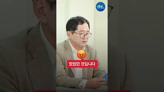 실무자와 팀장의 결정적 차이 피드백 이슈 feedback [upl. by Yuht]