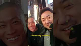 电影犯罪都市演员合影 这张照片拍摄于2017年老照片 人物故事 明星 娱乐 [upl. by Rust]