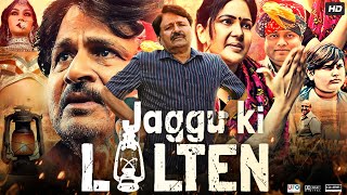 Jaggu Ki Lalten Full Movie In Hindi  Raghubir Yadav  Neeraj Gupta  Raaj Gopal  Review amp Facts [upl. by Tezile663]