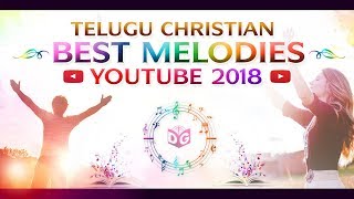 Latest Telugu Christian Best Melodies 2018 Jukebox  Telugu Christian Audio Songs  Digital Gospel [upl. by Gregory281]