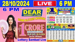 Sikkim Lottery Sambad Live 6pm 28102024  Lottery Live [upl. by Blas518]