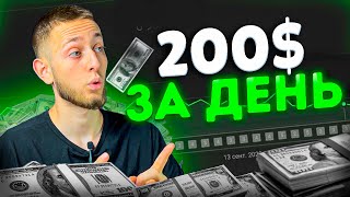 3000 НА ТЕЛЕГРАММ С ПОЛНОГО НУЛЯ заработок на телефоне [upl. by Alisha712]