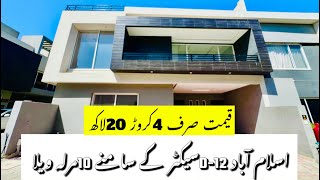 Opposite D12  Brand New Villa Fir Sale  islamabadproperty [upl. by Deevan]