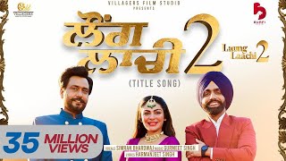 Laung Laachi 2 Title Track  Amberdeep Singh  Ammy Virk  Neeru Bajwa  Gurmeet Singh [upl. by Yllrebmik282]