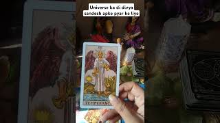 Universe sandesh  spirituallife554  ytshorts positiveaffirmation spirituallife tarot yt yt [upl. by Etyam]