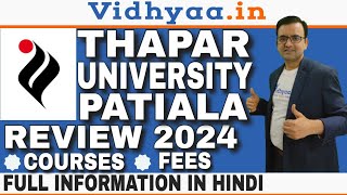 THAPAR UNIVERSITY PATIALA  REVIEW 2024  ADMINSSION  FEES  PLACEMENT  RANKING  BTECH  MBA [upl. by Wyck]