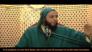 Un hadith choquant et peu connu [upl. by Atteuqcaj]