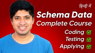 Schema Data Complete Guide in Hindi  Google Rich Results Complete Guide in Hindi [upl. by Tivad]