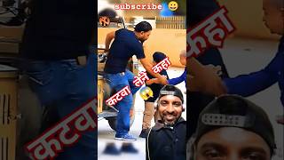 Asking Address Giving Money Prank ismail Reaction 11 shorts viral [upl. by Enaols]