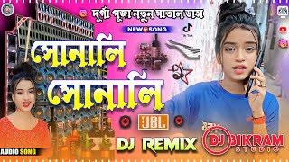 Sonali Sonali Dj Song   সোনালি সোনালি  Durga Puja Spl 2024 Khatra Matal Dance  Dj Bikram Studio [upl. by Pierro420]