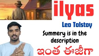 Ilyas summery leotolstoy Leo Tolstoy degree semester 3 ou osmania university [upl. by Thayer316]