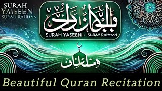 quotSpiritual Healing Through Surah Yaseen amp Surah ArRahman  Omar Hisham Al Arabiquot [upl. by Edbert]