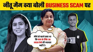 Dark Truth of MBA Chaiwala  Shark Tank India  By Neetu mam [upl. by Bonnie]