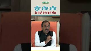 How to Cure Ulcerative colitis Naturally  Main Cause of Ulcerative Colitis  Acharya Manish ji [upl. by Anelram]