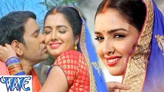 बोले जिया पिया पिया हो  Raja Babu  Dinesh Lal amp Amarpali  Bole Jiya Piya Piya Ho  Bhojpuri Song [upl. by Noremmac28]