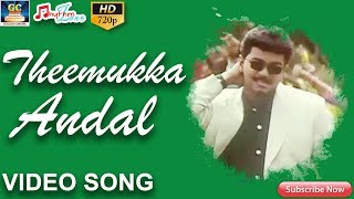 திமுக ஆண்டால் என்ன முழு பாடல்  Theemukka Andal Yenna Full Video Song  Minsara Kanna Movie Song HD [upl. by Essex]