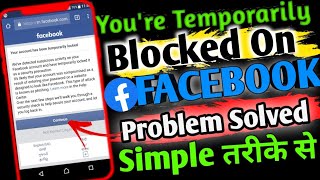 Youre Temporarily Blocked on Facebook  Youve been temporarily blocked Facebook how to unlock 2023 [upl. by Azmuh391]