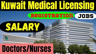 Kuwait Medical Licensing Exam Salary of Doctor in Kuwait ResidencyJobs After MBBS in KuwaitKMLE [upl. by Rocher]