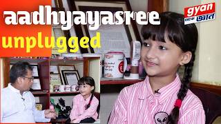 Smart Talk with DID Lil Star Aadhyayasree Upadhyay [upl. by Llien348]