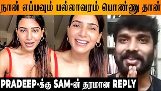 Bigg Boss 7  Samanthas Reply To Pradeep Antony  MTV Hustle Namma Pettai Tamil TV Show  Episode [upl. by Frierson]