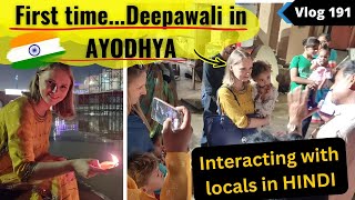 Our BEST Deepawali celebration in AYODHYA [upl. by Eat]