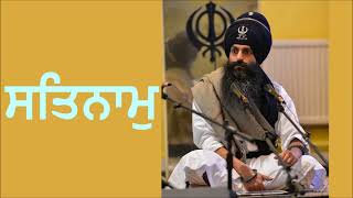 Satnam  Mool Mantar Part 3  Bhai Satpal Singh  Nanak Naam  Sikhism [upl. by Leagiba]