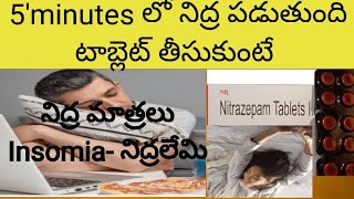 నిద్ర మాత్రలు INSOMIAనిద్రలేమి nitravet 10mg tablet uses telugunitrazepam tablet side effects [upl. by Donahoe]