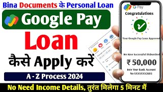 Google Pay se Loan kaise le 2024  How to get Loan from google pay  How to apply Loan in google pay [upl. by Hankins]