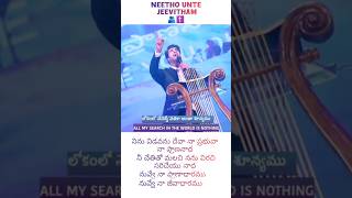 Neetho unte jeevitham song latest Christian song jesus status telugu [upl. by Leachim]