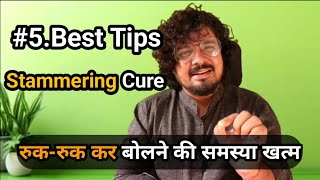 Best Tips Stammering Cure Tips stammering StammringTips stammeringtreatment [upl. by Adnawak93]