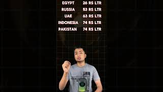 Petrol Prices In Different Countries  finance money [upl. by Larry]